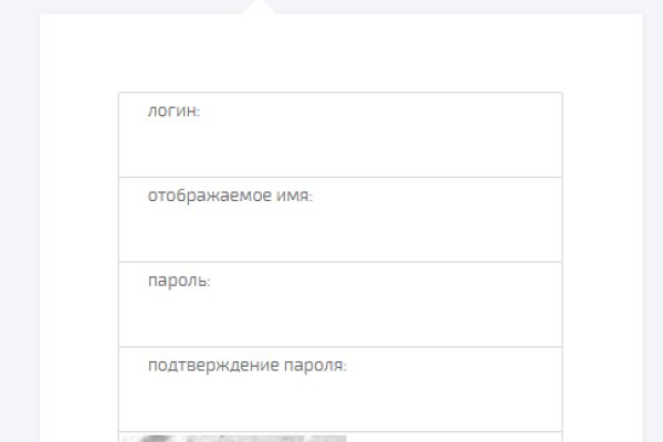 Как написать администрации даркнета кракен