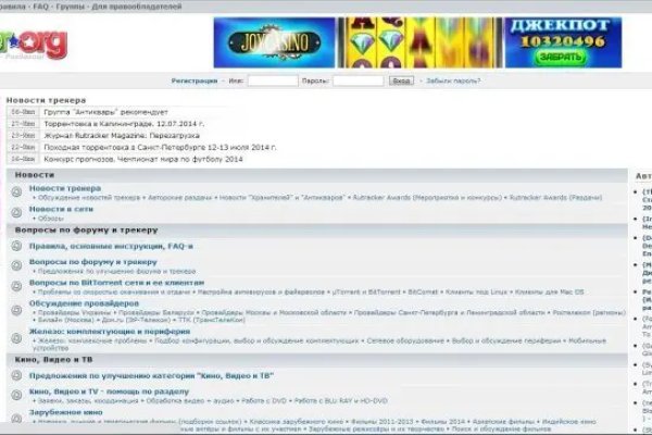 Кракен ссылка на тор официальная
