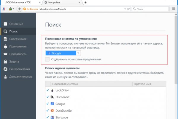 Кракен зеркало рабочее kr2web in