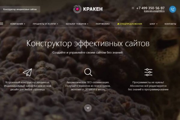 Kraken вывод денег