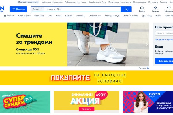 Кракен сайт сегодня