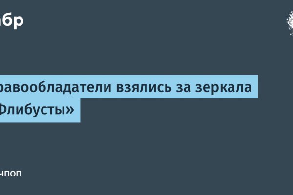 Как найти сайт кракен