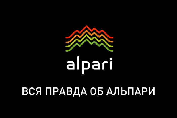 Как оплатить заказ в кракене