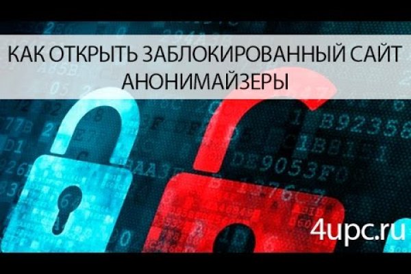 Дарк нет кракен