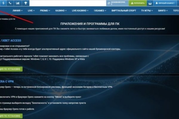 Не входит в кракен пользователь не найден
