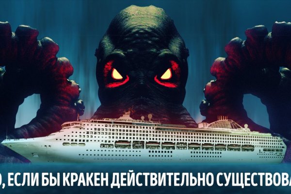 Сайт kraken тор