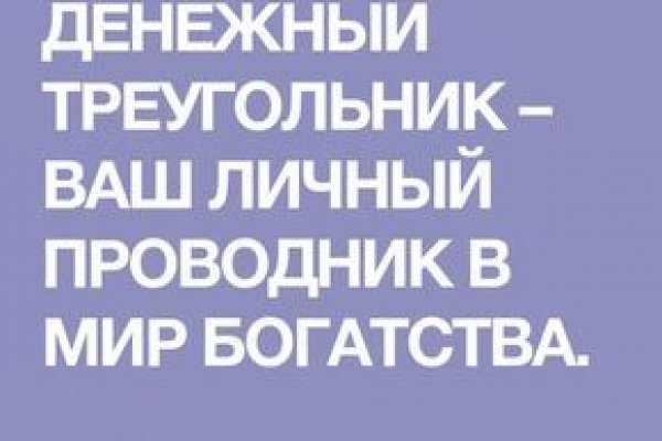 Пользователь не найден кракен даркнет