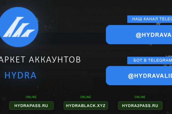 Кракен площадка даркнет