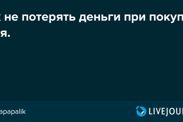 На сайте кракен пропал пользователь