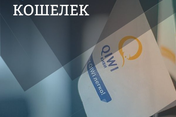 Как зайти на кракен с телефона
