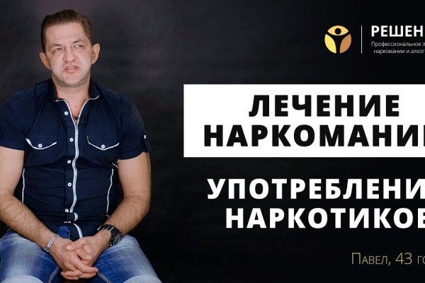 Ссылки кракен 2024