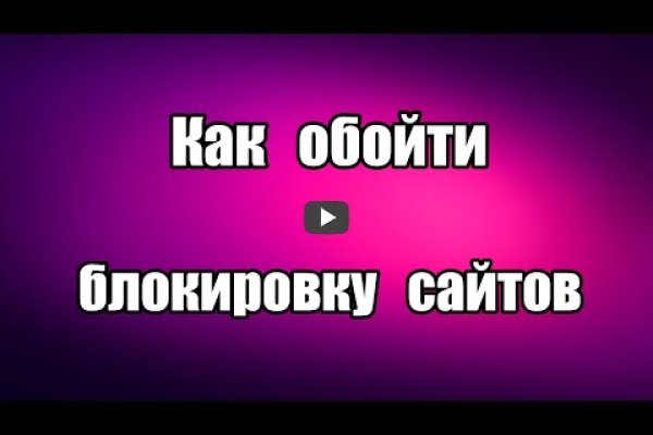 Кракен купить мефедрон