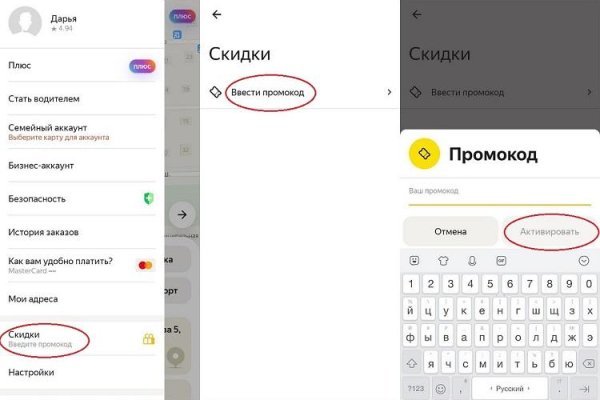 Украли аккаунт кракен