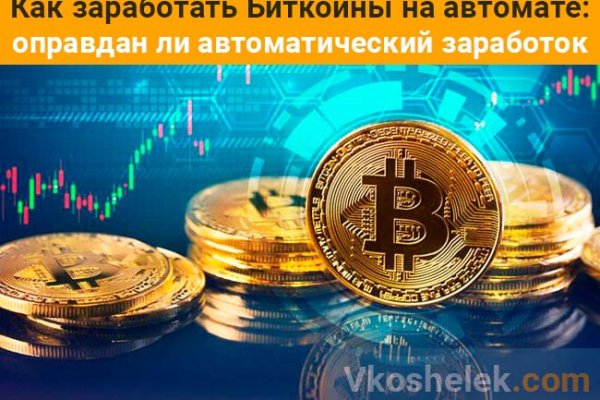 Ссылки для tor