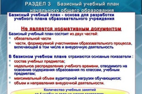 Кракен актуальная
