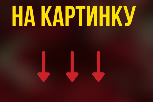 Как зарегаться в кракен