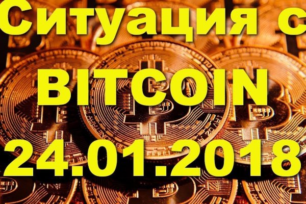 Кракен сайт 18at
