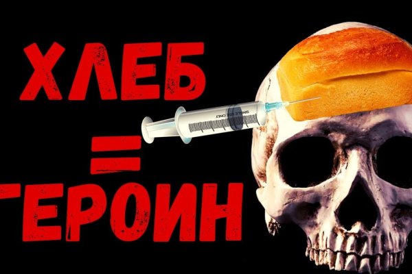 Вход кракен