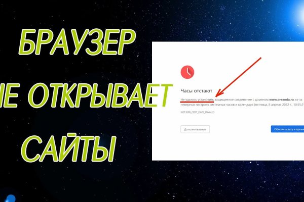 Kraken актуальные ссылки официальный сайт