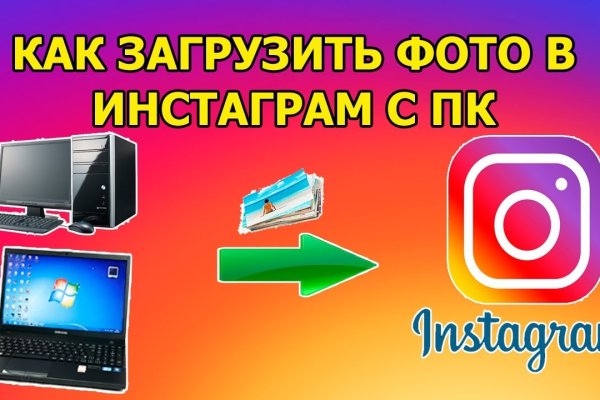 Как восстановить доступ к аккаунту кракен