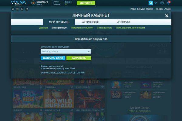 Kraken даркнет рынок