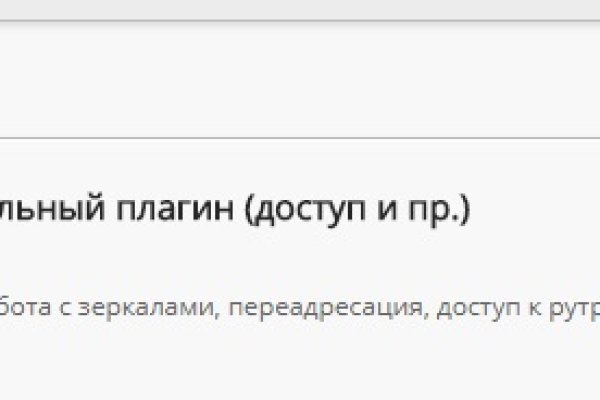 Что с кракеном сайт