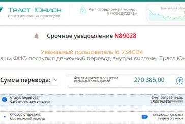 Кракен официальный сайт 2krnk cc