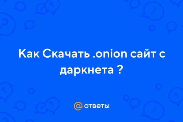 Кракен магазин kraken4am com