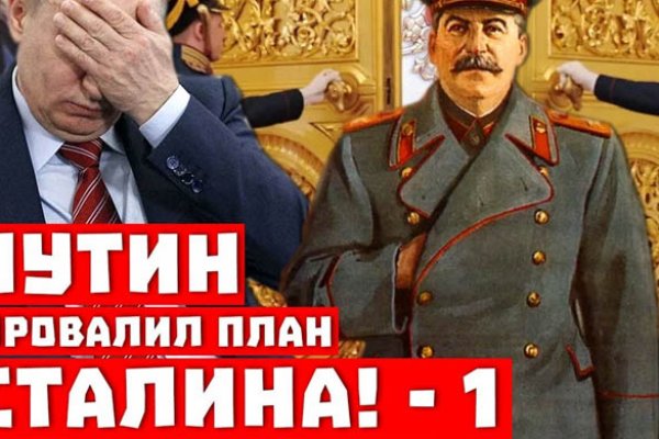 Кракен это что за сайт