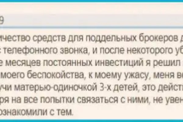 Кракен сайт сегодня