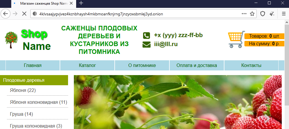 Кракен даркнет отменился заказ