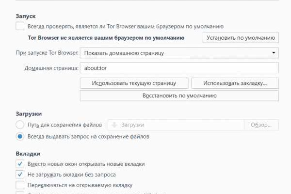 Кракен маркет kr2web in