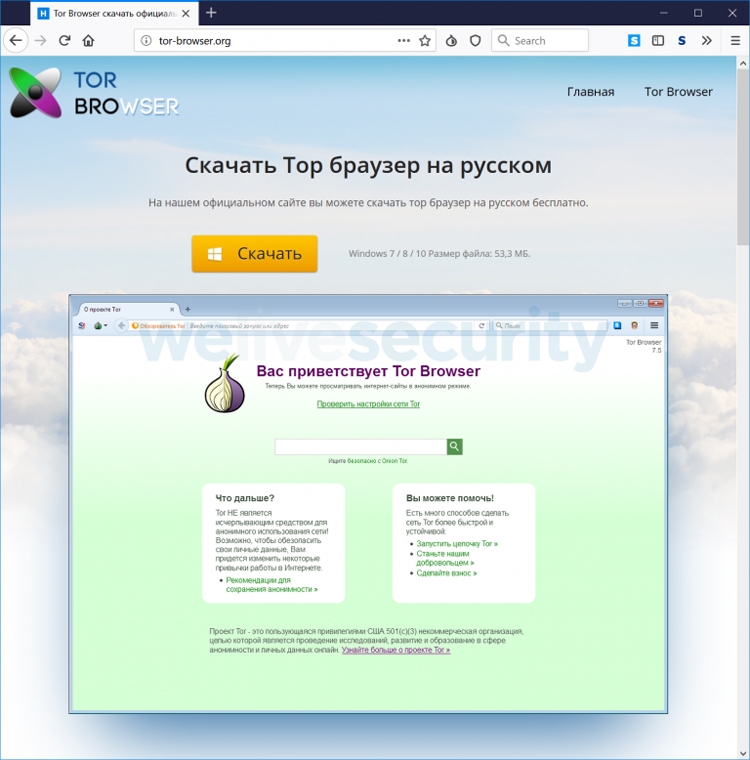 Кракен нет