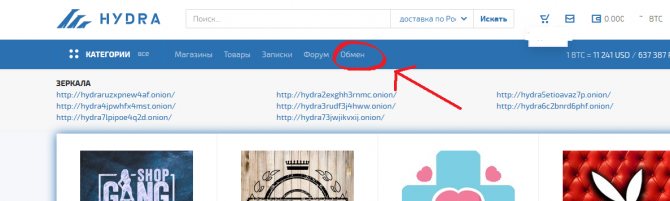 Кракен ссылка на тор официальная
